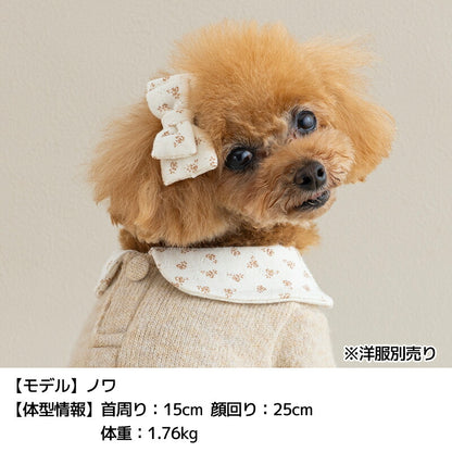 小花柄ニットリボン Free Un TouTou -アントゥトゥ- 犬用 アクセサリー UT25AW ut252111