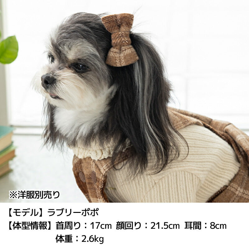 チェック柄リボン Free Un TouTou -アントゥトゥ- 犬用 アクセサリー UT25AW ut252112