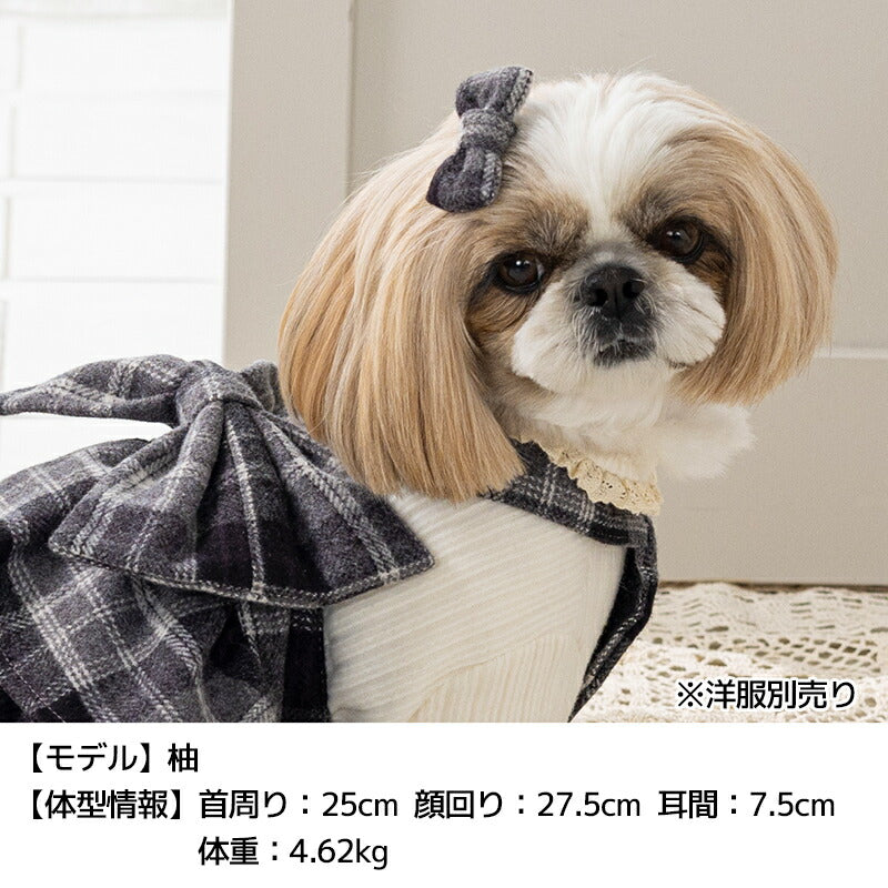 チェック柄リボン Free Un TouTou -アントゥトゥ- 犬用 アクセサリー UT25AW ut252112