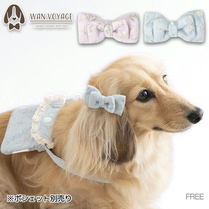 小花柄透かしリボン Free Un TouTou -アントゥトゥ- 犬用 アクセサリー UT25AW ut252113