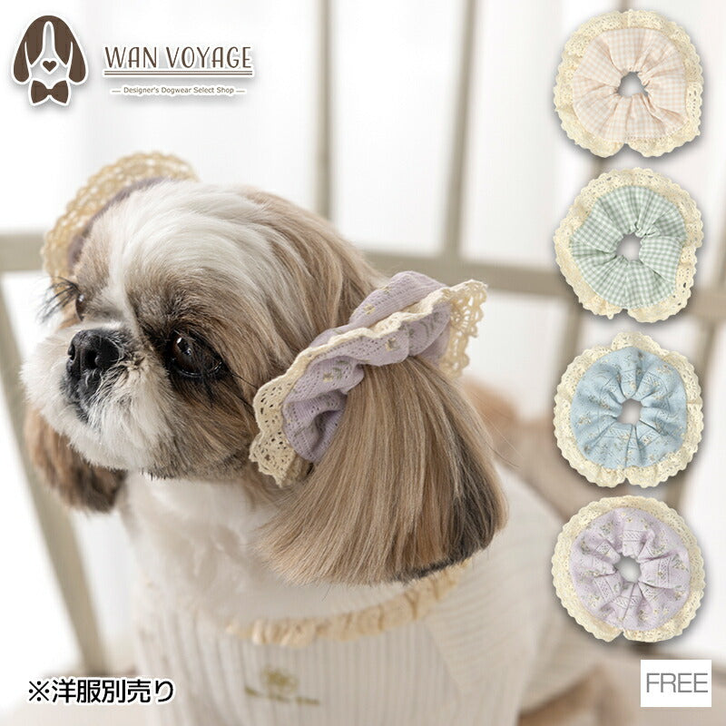 イヤーシュシュ Free Un TouTou -アントゥトゥ- 犬用 アクセサリー UT25AW ut252114