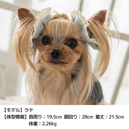 イヤーシュシュ Free Un TouTou -アントゥトゥ- 犬用 アクセサリー UT25AW ut252114