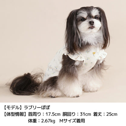 袖フリル小花柄タンク XS/S/M/L/XL/XXL/DS/DM Un TouTou -アントゥトゥ- 犬服 ドッグウェア UT26SS ut261116