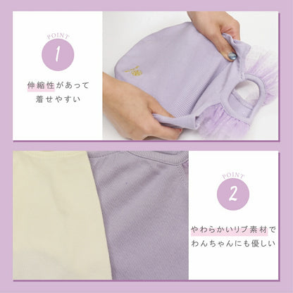 袖チュールタンク XS/S/M/L/XL/XXL/DS/DM Un TouTou -アントゥトゥ- 犬服 ドッグウェア UT26SS ut261118