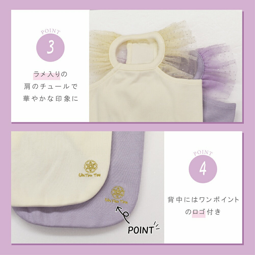 袖チュールタンク XS/S/M/L/XL/XXL/DS/DM Un TouTou -アントゥトゥ- 犬服 ドッグウェア UT26SS ut261118