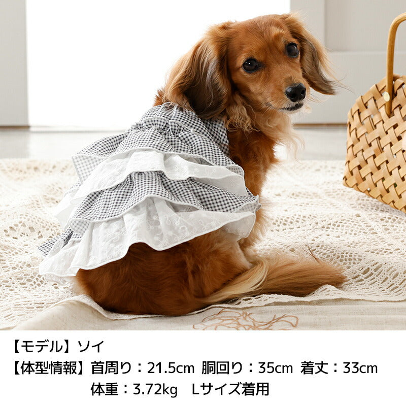 チェックフリルワンピ XS/S/M/L/XL/XXL Un TouTou -アントゥトゥ- 犬服 ドッグウェア UT26SS ut261119