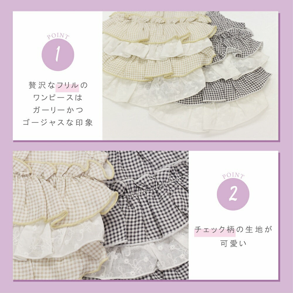 チェックフリルワンピ XS/S/M/L/XL/XXL Un TouTou -アントゥトゥ- 犬服 ドッグウェア UT26SS ut261119