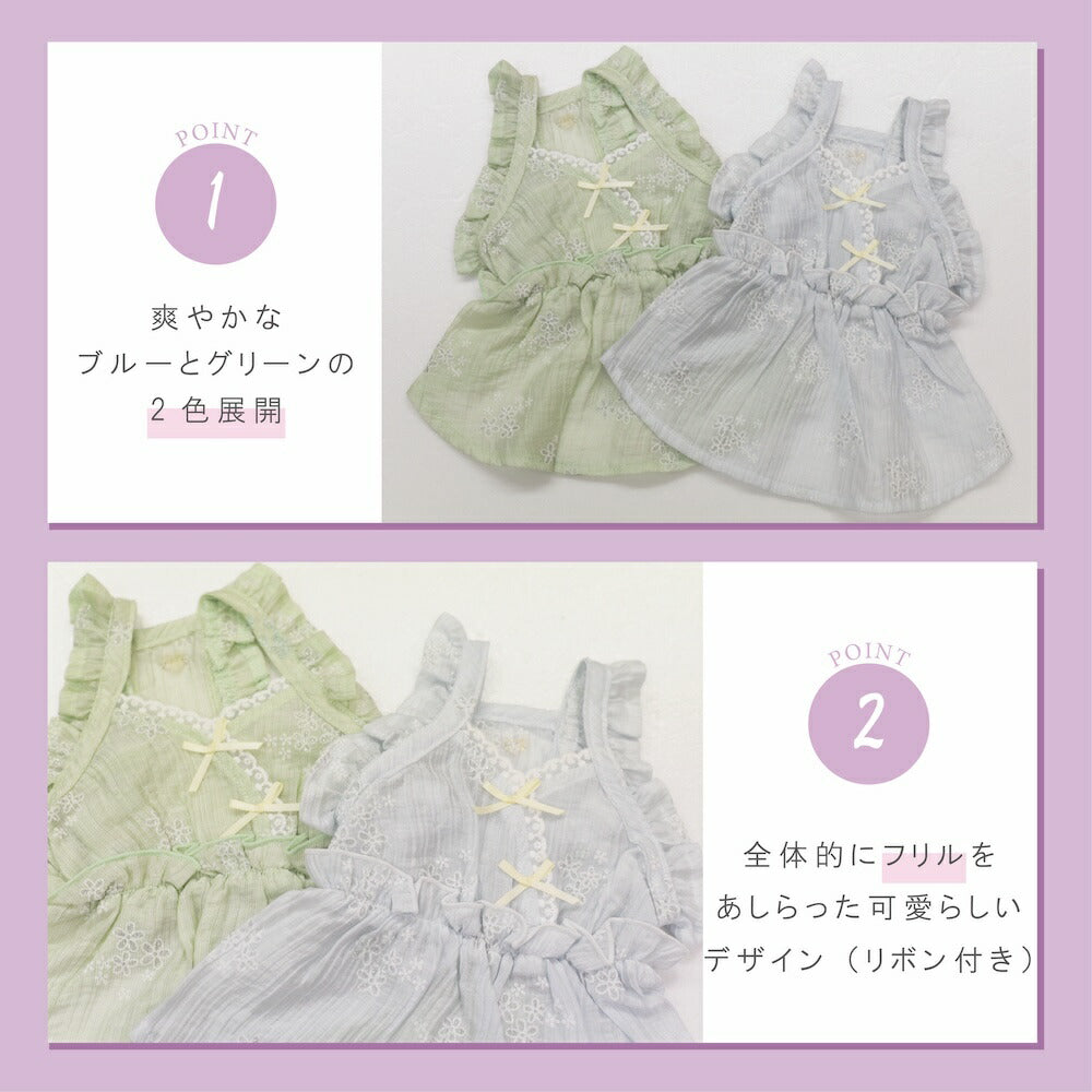 ビスチェ風ワンピ XS/S/M/L/XL/XXL Un TouTou -アントゥトゥ- 犬服 ドッグウェア UT26SS ut261120