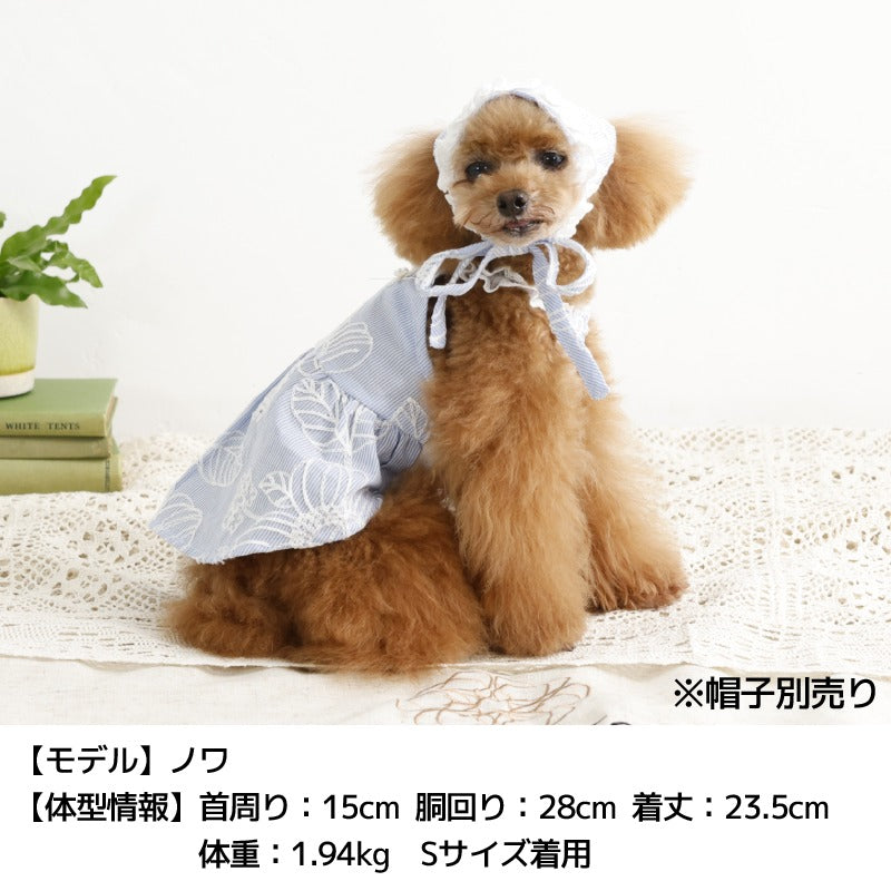 花柄刺しゅうワンピ XS/S/M/L/XL/XXL Un TouTou -アントゥトゥ- 犬服 ドッグウェア UT26SS ut261122