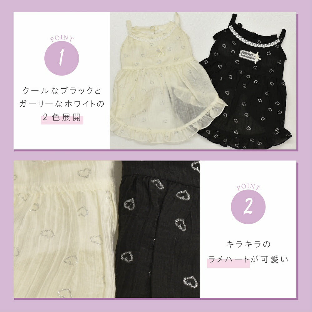 レーシーラメワンピ XS/S/M/L/XL/XXL Un TouTou -アントゥトゥ- 犬服 ドッグウェア UT26SS ut261123