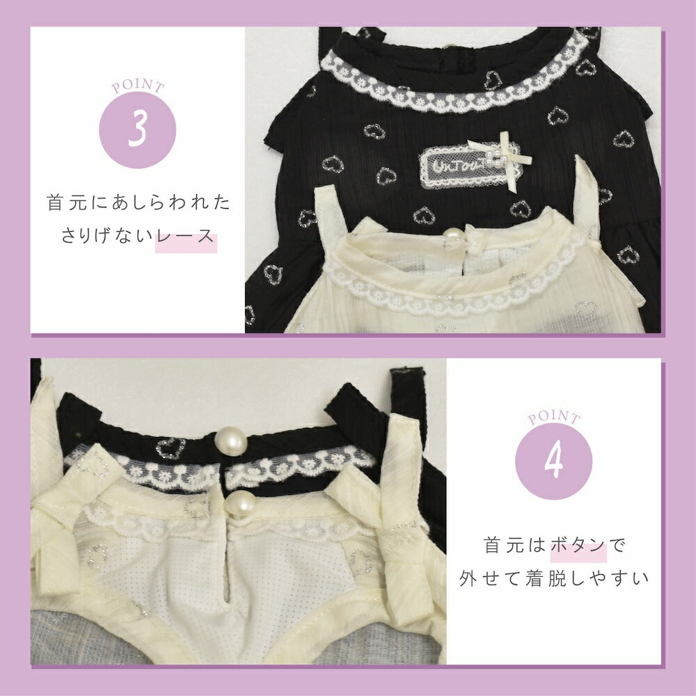 レーシーラメワンピ XS/S/M/L/XL/XXL Un TouTou -アントゥトゥ- 犬服 ドッグウェア UT26SS ut261123