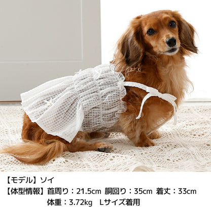 ティアードキャミワンピ XS/S/M/L/XL/XXL Un TouTou -アントゥトゥ- 犬服 ドッグウェア UT26SS ut261125