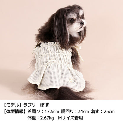 ティアードキャミワンピ XS/S/M/L/XL/XXL Un TouTou -アントゥトゥ- 犬服 ドッグウェア UT26SS ut261125