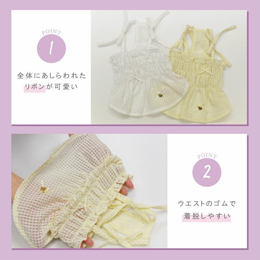 ティアードキャミワンピ XS/S/M/L/XL/XXL Un TouTou -アントゥトゥ- 犬服 ドッグウェア UT26SS ut261125