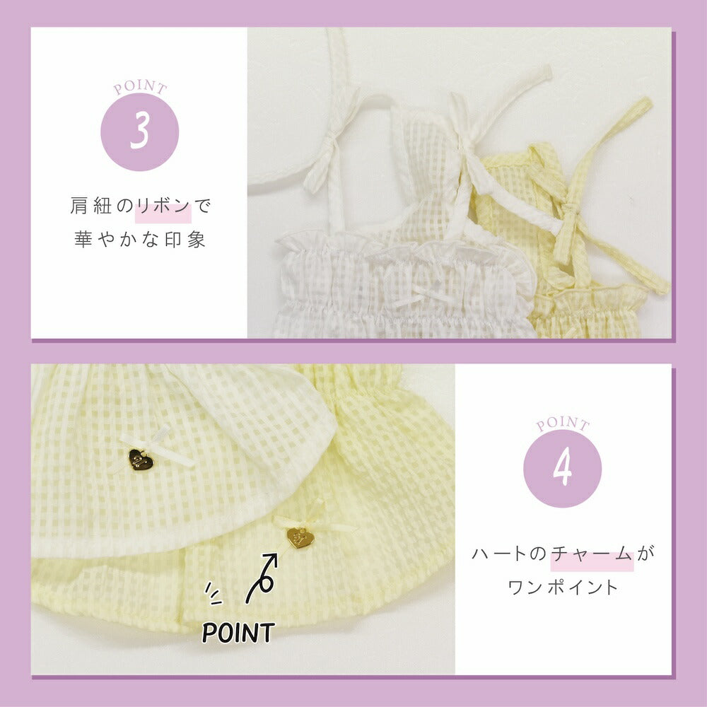 ティアードキャミワンピ XS/S/M/L/XL/XXL Un TouTou -アントゥトゥ- 犬服 ドッグウェア UT26SS ut261125