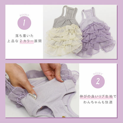 キャミフリルワンピ XS/S/M/L/XL/XXL Un TouTou -アントゥトゥ- 犬服 ドッグウェア UT26SS ut261126