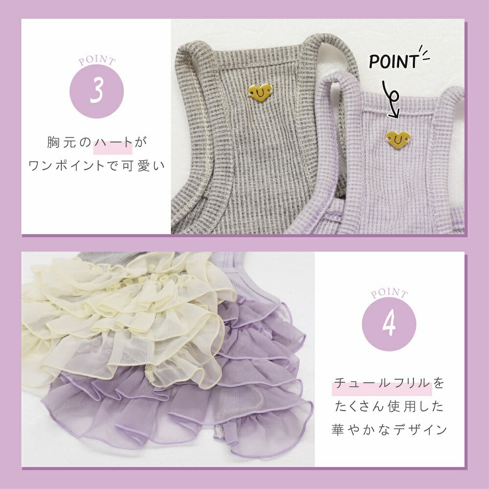 キャミフリルワンピ XS/S/M/L/XL/XXL Un TouTou -アントゥトゥ- 犬服 ドッグウェア UT26SS ut261126