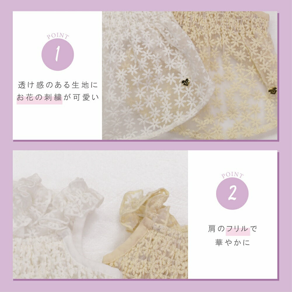 Un TouTou 2026 Spring&Summer （アントゥトゥ） – WAN VOYAGE（ワン