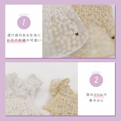 花柄レースワンピ XS/S/M/L/XL/XXL Un TouTou -アントゥトゥ- 犬服 ドッグウェア UT26SS ut261127
