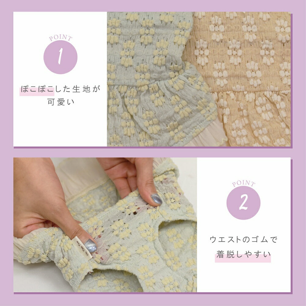 エプロン風ワンピ XS/S/M/L/XL/XXL Un TouTou -アントゥトゥ- 犬服 ドッグウェア UT26SS ut261130