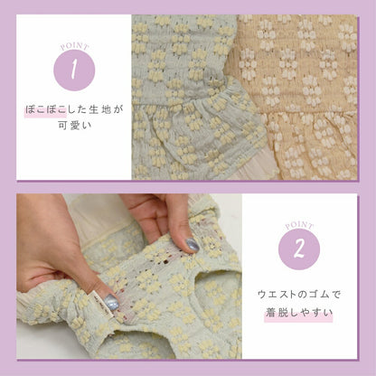 エプロン風ワンピ XS/S/M/L/XL/XXL Un TouTou -アントゥトゥ- 犬服 ドッグウェア UT26SS ut261130