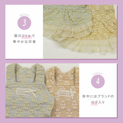 エプロン風ワンピ XS/S/M/L/XL/XXL Un TouTou -アントゥトゥ- 犬服 ドッグウェア UT26SS ut261130