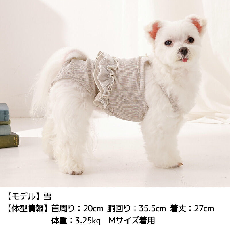 ウエストフリルつなぎ XS/S/M/L/XL/XXL Un TouTou -アントゥトゥ- 犬服 ドッグウェア UT26SS ut261131