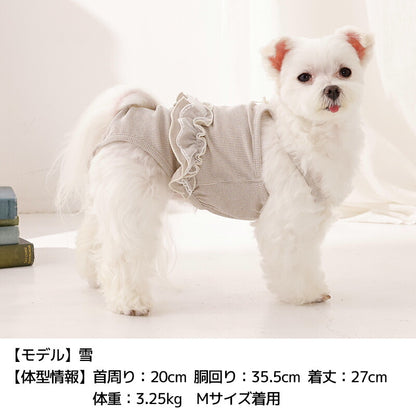 ウエストフリルつなぎ XS/S/M/L/XL/XXL Un TouTou -アントゥトゥ- 犬服 ドッグウェア UT26SS ut261131