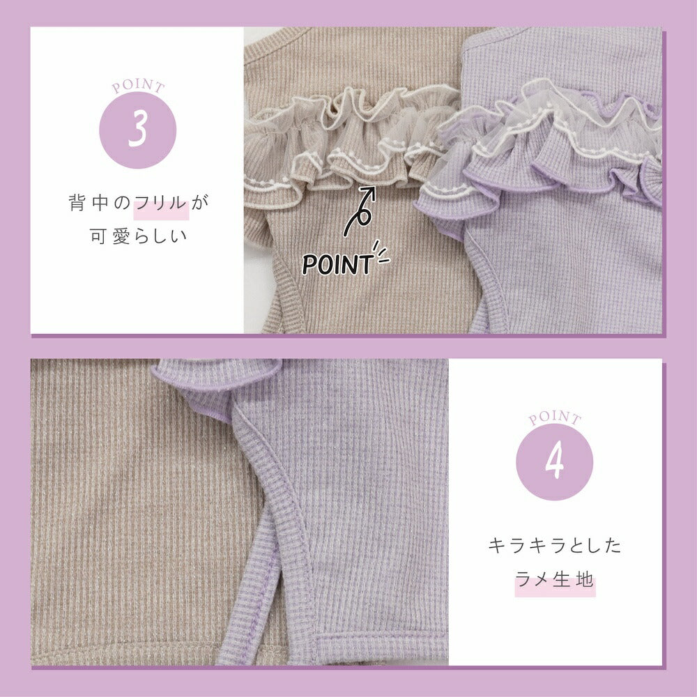 ウエストフリルつなぎ XS/S/M/L/XL/XXL Un TouTou -アントゥトゥ- 犬服 ドッグウェア UT26SS ut261131