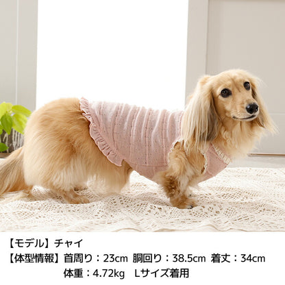 透かし生地レースタンク XS/S/M/L/XL/XXL/DS/DM Un TouTou -アントゥトゥ- 犬服 ドッグウェア UT26SS ut261132