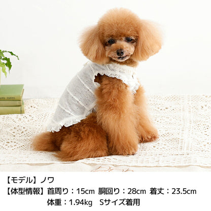 透かし生地レースタンク XS/S/M/L/XL/XXL/DS/DM Un TouTou -アントゥトゥ- 犬服 ドッグウェア UT26SS ut261132
