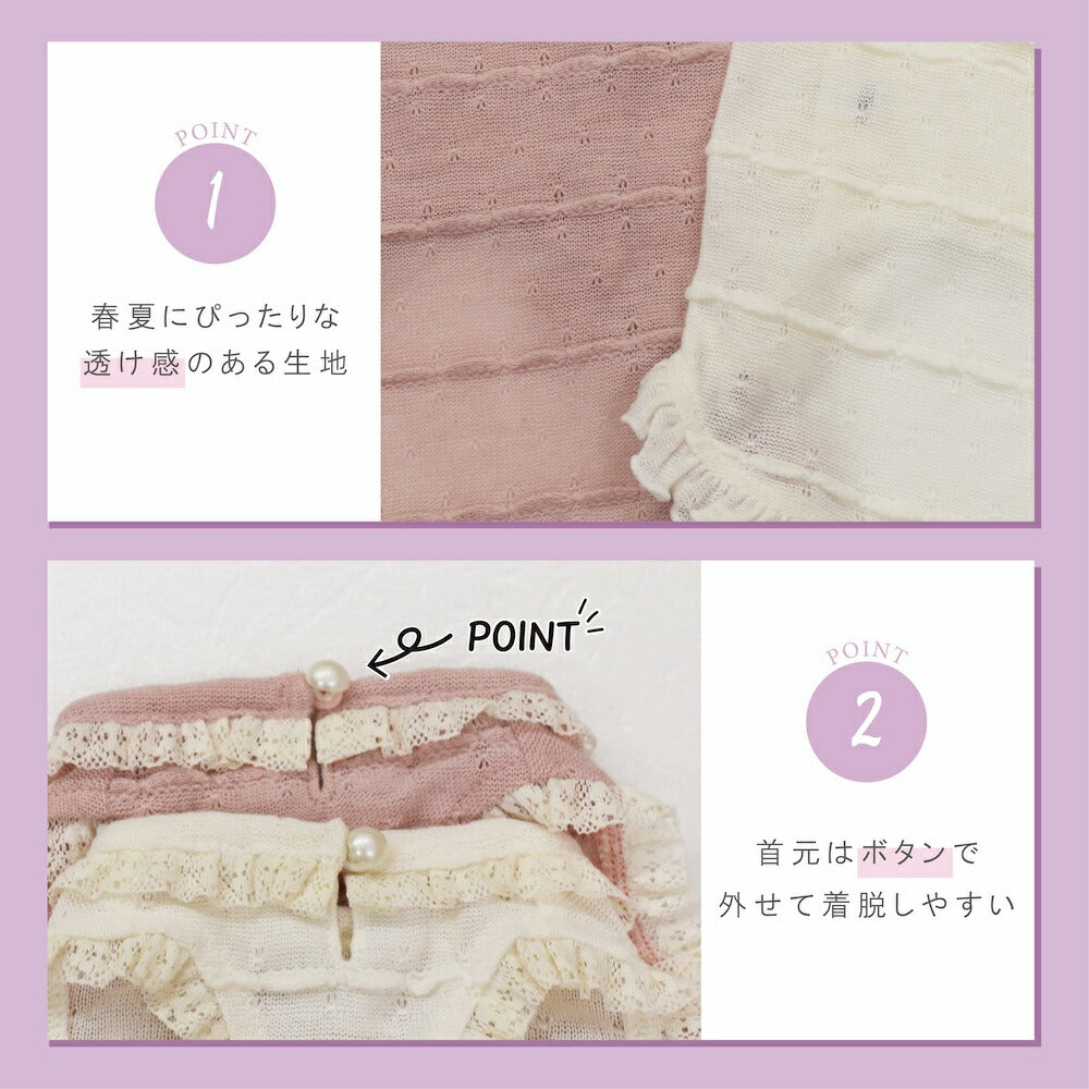 透かし生地レースタンク XS/S/M/L/XL/XXL/DS/DM Un TouTou -アントゥトゥ- 犬服 ドッグウェア UT26SS ut261132