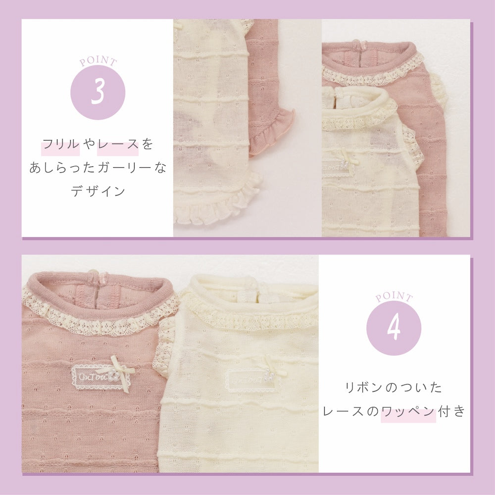 透かし生地レースタンク XS/S/M/L/XL/XXL/DS/DM Un TouTou -アントゥトゥ- 犬服 ドッグウェア UT26SS ut261132