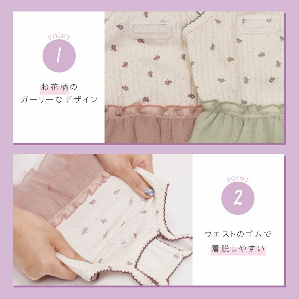 小花柄シフォンワンピ XS/S/M/L/XL/XXL Un TouTou -アントゥトゥ- 犬服 ドッグウェア UT26SS ut261133