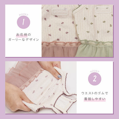 小花柄シフォンワンピ XS/S/M/L/XL/XXL Un TouTou -アントゥトゥ- 犬服 ドッグウェア UT26SS ut261133