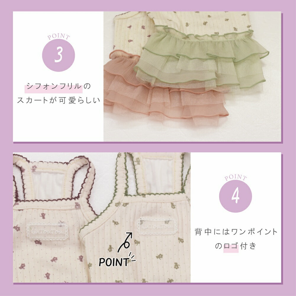 小花柄シフォンワンピ XS/S/M/L/XL/XXL Un TouTou -アントゥトゥ- 犬服 ドッグウェア UT26SS ut261133