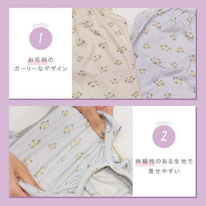 小花柄肩フリルキャミ XS/S/M/L/XL/XXL/DS/DM Un TouTou -アントゥトゥ- 犬服 ドッグウェア UT26SS ut261134