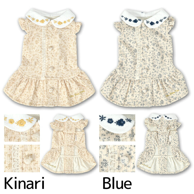 小花柄刺しゅう襟ワンピ XS/S/M/L/XL/XXL Un TouTou -アントゥトゥ- 犬服 ドッグウェア UT26AW ut261137