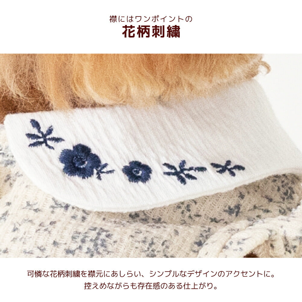 小花柄刺しゅう襟ワンピ XS/S/M/L/XL/XXL Un TouTou -アントゥトゥ- 犬服 ドッグウェア UT26AW ut261137