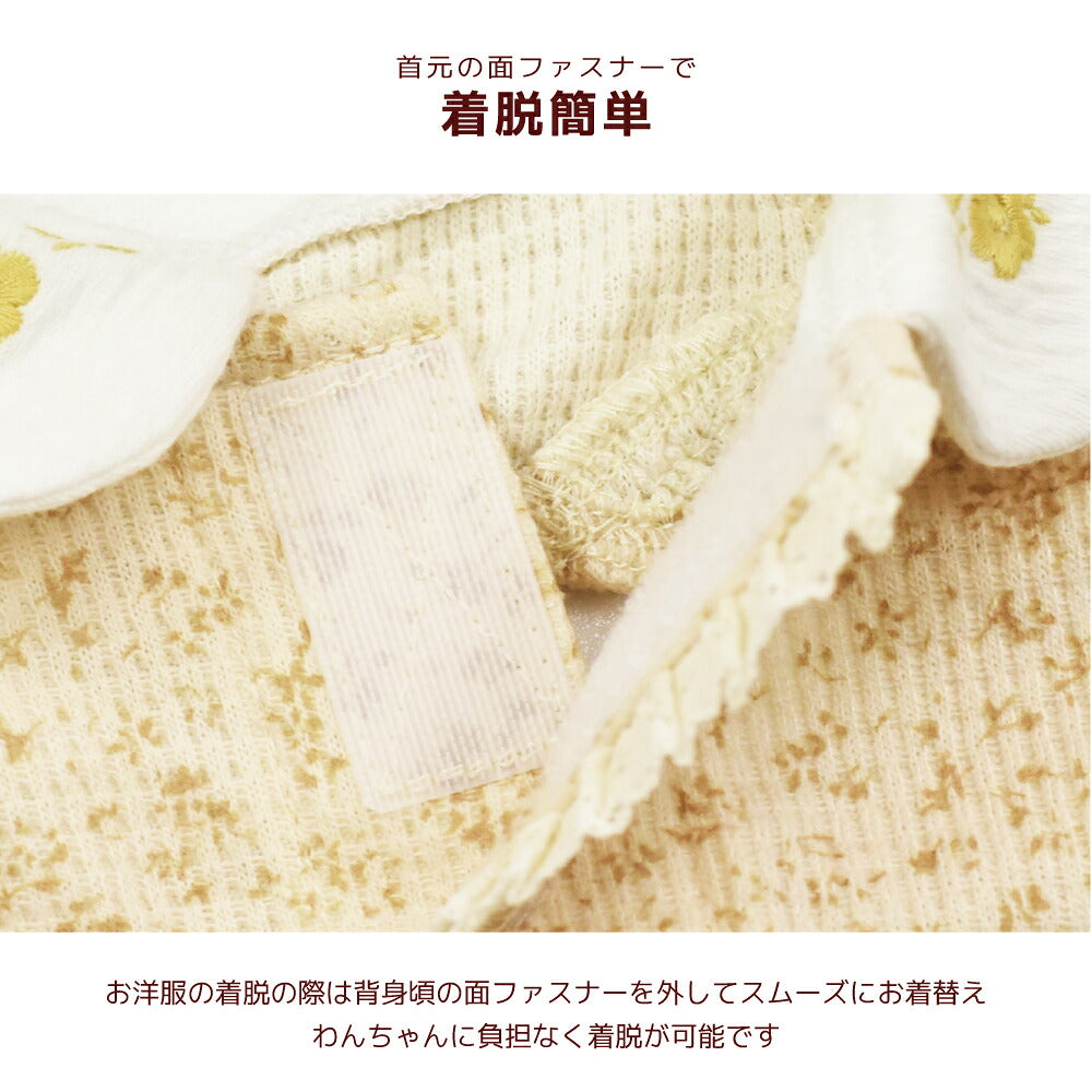 小花柄刺しゅう襟ワンピ XS/S/M/L/XL/XXL Un TouTou -アントゥトゥ- 犬服 ドッグウェア UT26AW ut261137