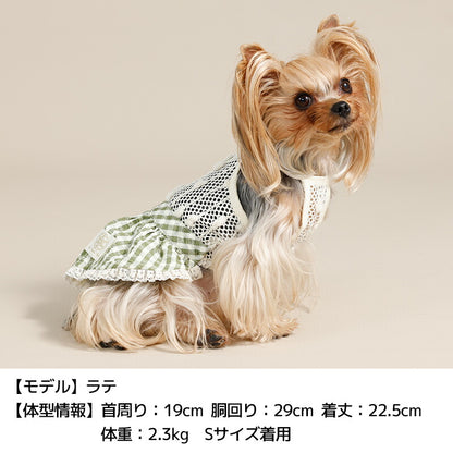 ポコポコワンピース XS/S/M/L/XL/XXL Un TouTou -アントゥトゥ- 犬服 ドッグウェア UT26SS ut261139