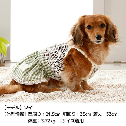 ポコポコワンピース XS/S/M/L/XL/XXL Un TouTou -アントゥトゥ- 犬服 ドッグウェア UT26SS ut261139