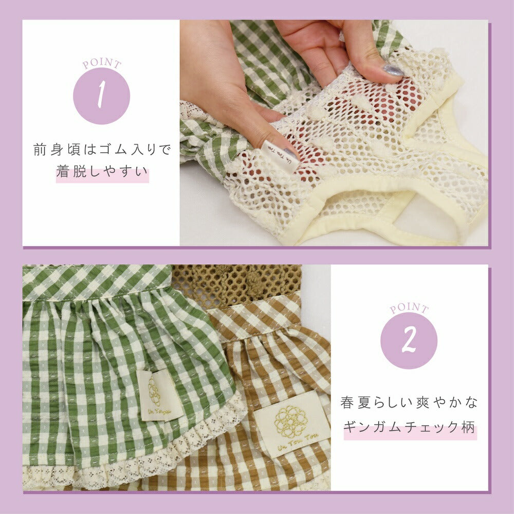 ポコポコワンピース XS/S/M/L/XL/XXL Un TouTou -アントゥトゥ- 犬服 ドッグウェア UT26SS ut261139