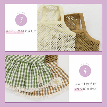 ポコポコワンピース XS/S/M/L/XL/XXL Un TouTou -アントゥトゥ- 犬服 ドッグウェア UT26SS ut261139