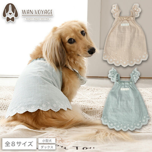 裾刺しゅうキャミソール XS/S/M/L/XL/XXL/DS/DM Un TouTou -アントゥトゥ- 犬服 ドッグウェア UT26SS ut261140