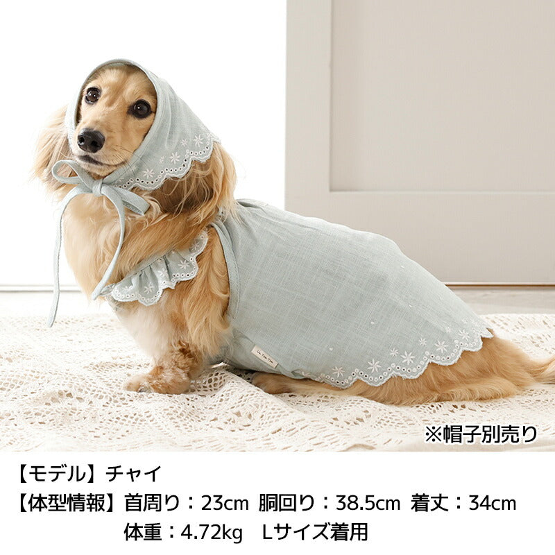 裾刺しゅうキャミソール XS/S/M/L/XL/XXL/DS/DM Un TouTou -アントゥトゥ- 犬服 ドッグウェア UT26SS ut261140