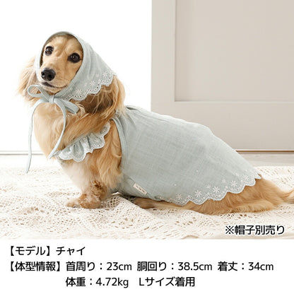 裾刺しゅうキャミソール XS/S/M/L/XL/XXL/DS/DM Un TouTou -アントゥトゥ- 犬服 ドッグウェア UT26SS ut261140