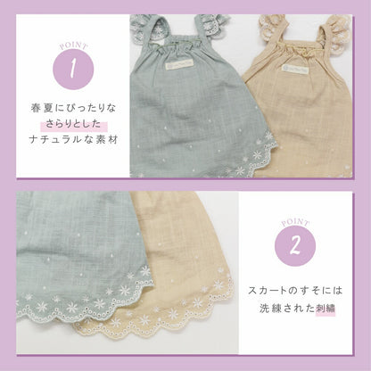 裾刺しゅうキャミソール XS/S/M/L/XL/XXL/DS/DM Un TouTou -アントゥトゥ- 犬服 ドッグウェア UT26SS ut261140