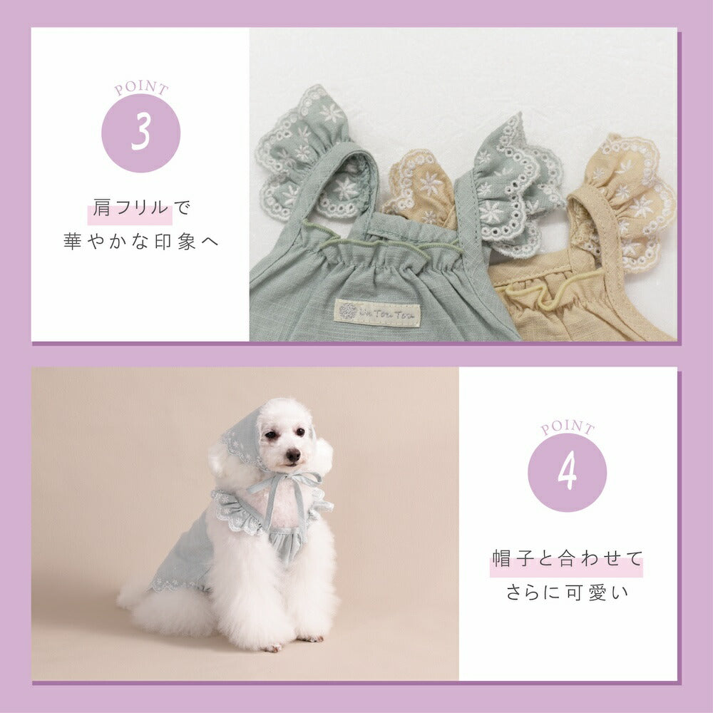 裾刺しゅうキャミソール XS/S/M/L/XL/XXL/DS/DM Un TouTou -アントゥトゥ- 犬服 ドッグウェア UT26SS ut261140