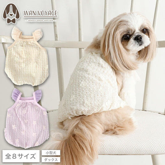 お花バルーンキャミ XS/S/M/L/XL/XXL/DS/DM Un TouTou -アントゥトゥ- 犬服 ドッグウェア UT26SS ut261141